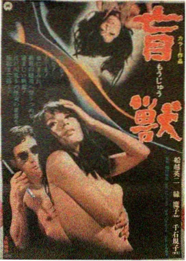 无敌破坏王2