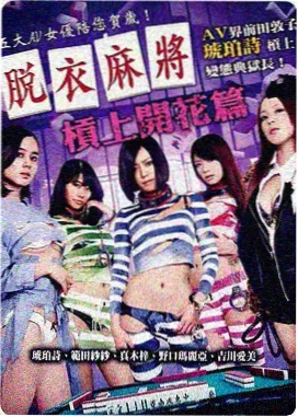 爱宠大机密2