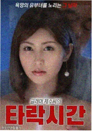 老友记