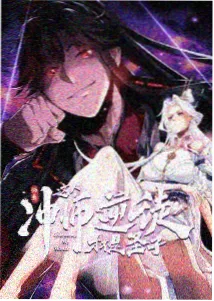 间谍过家家