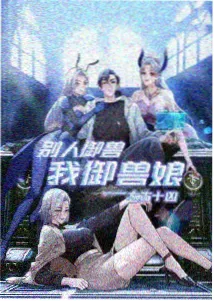我推的孩子